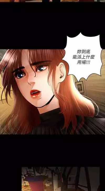 干爹我还要1-24话