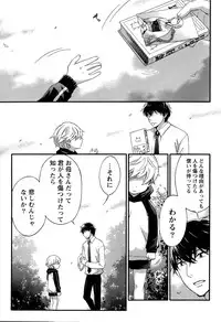 [Kuon Michiyoshi] Hundred Game Ch.1-9