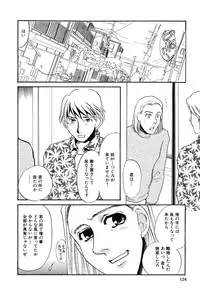 [Umino Yayoi] Kono Onna Choukyouzumi!