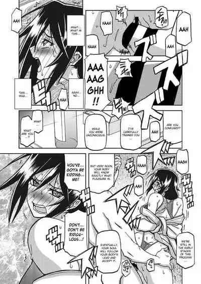 Mizukagami no Magnolia | Magnolia of the Water Mirror Ch. 1-6