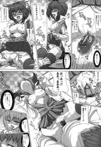 Jun-ai Kajitsu 2008-01