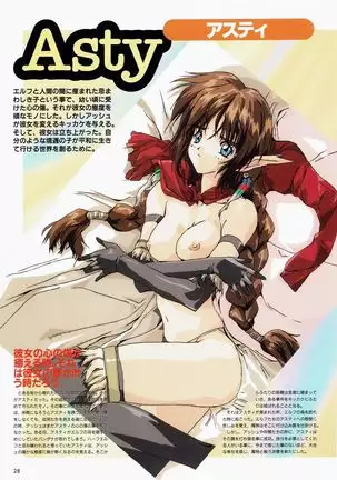 Yuuen ~ZONE art book~