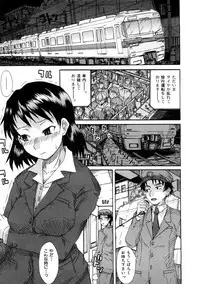 [Shiran Takashi] Koukan Assort