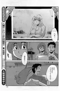 [Tsuya Tsuya] Hirugao Ch. 1-2, 4, 14-30