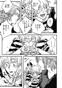 MAGAZINE BE×BOY 2016-09