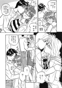 [Magaki Ryohta] RABBIT STATE