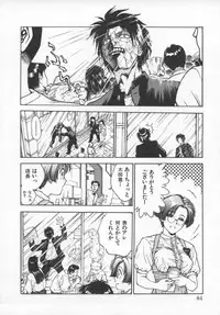 [Funabori Nariaki] Reijou Hyakkaten