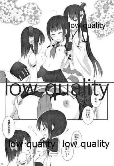 Haru no Yoru no Yume no Gotoshi