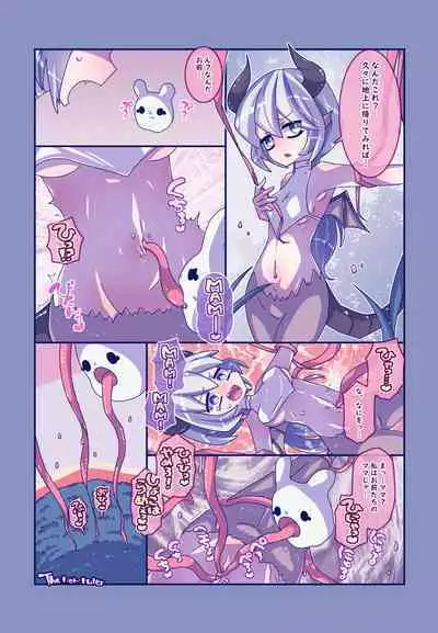 Kenzen! kocho Peroko Mikku