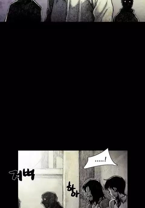 House of Dolls Ch.0-16