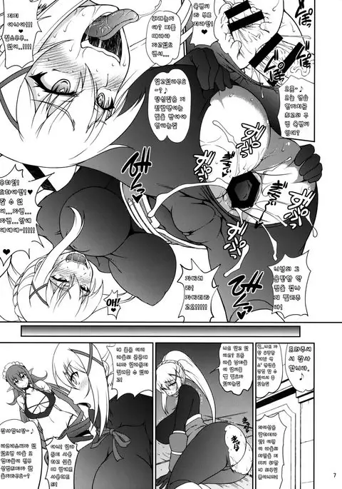 Kono Kuruizaku Junketsu ni Indou o!