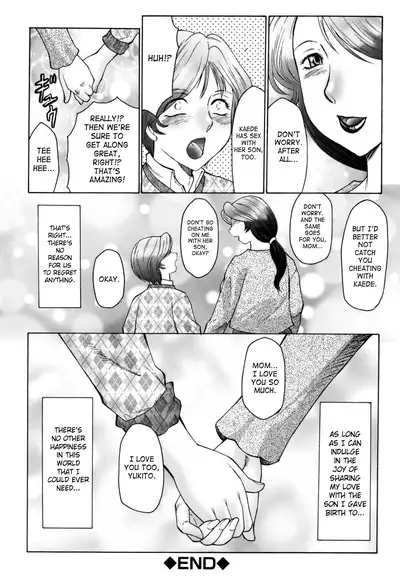 [Fuusen Club] Boshino Toriko