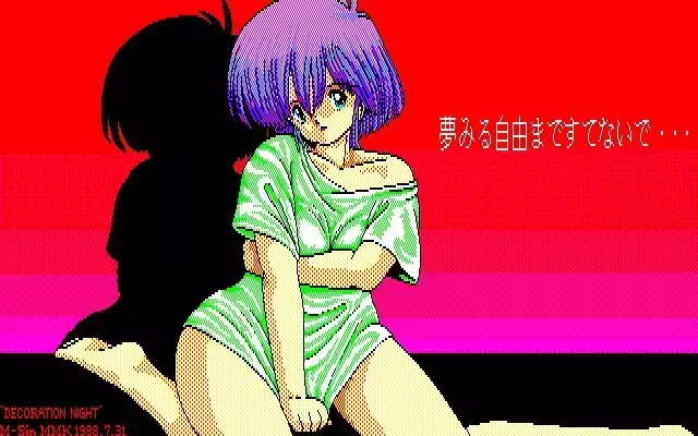 MMK PC88 DoujinCG set