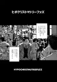 [Yamamoto Naoki] BLUE