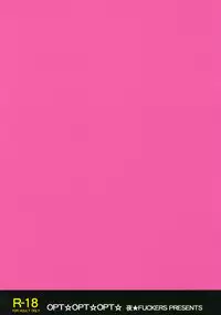 (C83) [NIGHT★FUCKERS (Mitsugi)] OPT☆OPT☆OPT☆ (Cinderella Blade)