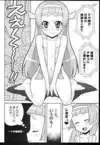 (C86) [Kaniya (Kanyapyi)] Kaniya no Omake bon Soushuuhen+α (Various)
