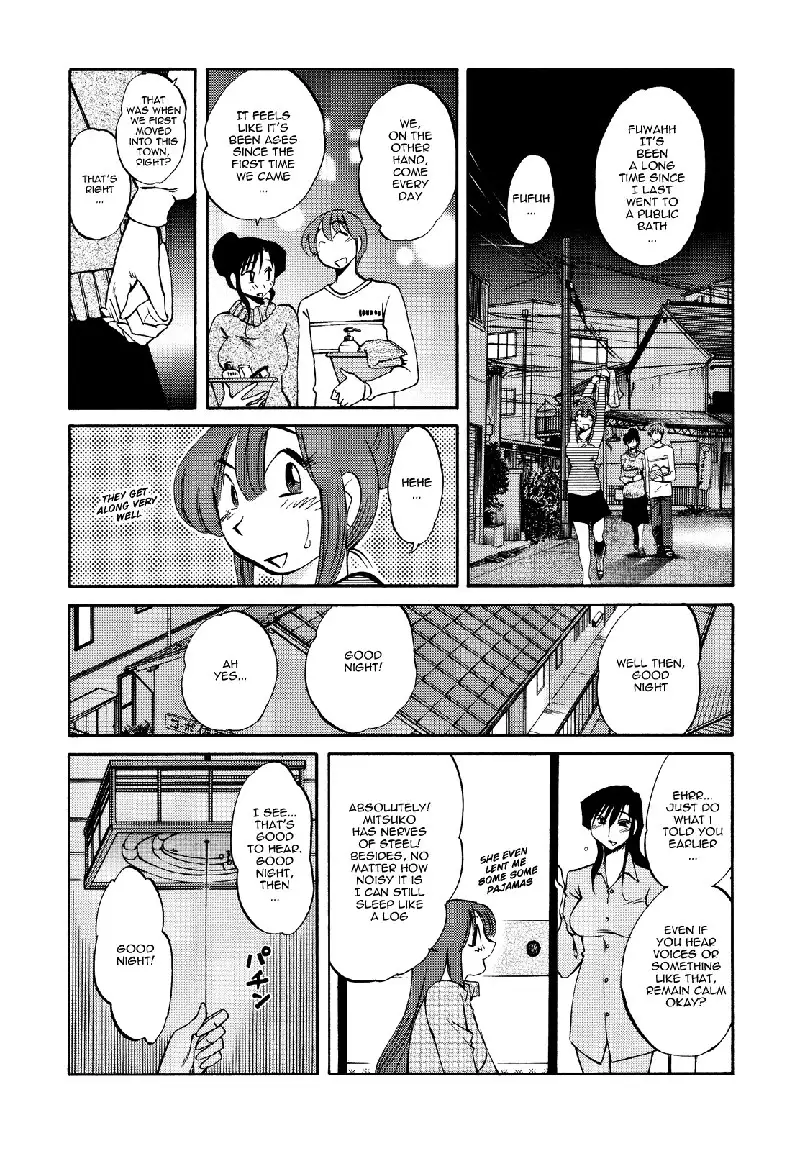 Maid Mitsuko no Daibouken