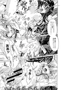 [Takasaki Takemaru] MM Materials