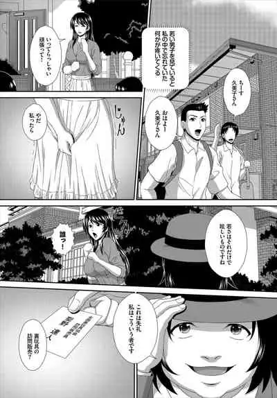 Dascomi Vol.7 [Digital]