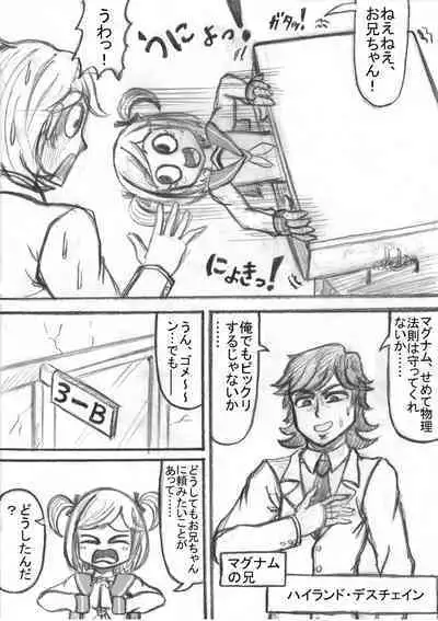 Shiritsu Jenosaido Gakuen!