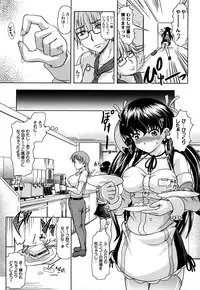 [Jinbo Hitode] Ero-Work