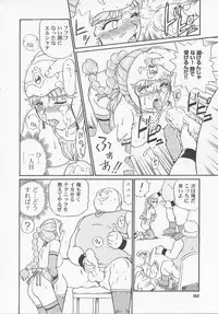 [IRIE YAMAZAKI] Princess Hunters