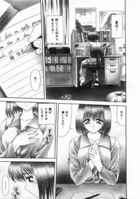 [BLUE BLOOD] Innocent