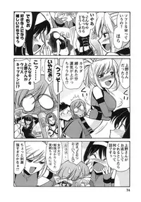 [Charlie Nishinaka] Cheers! 9