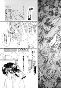 [Yukarigawa Yumiya] Poison