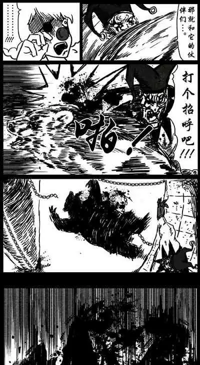 暗黑风国漫Nakula《修罗》