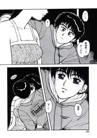 [Toshiki Yui] X2 Kakeru-Ni