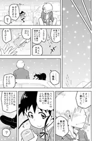 [Remmings nest] POPLAR meets SUGAR!! (WORKING!!)