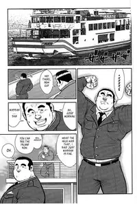 [Seizou Ebisubashi] Policeman Island [Eng]