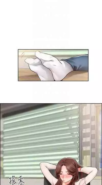 【周三连载】诚徵粗工(作者:豆沙&雲河尹) 第1~12话