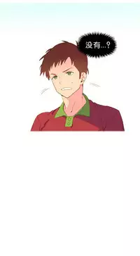 [Rozer] A World that I Rule | 我统治的世界 Ch.1-25 [Chinese]