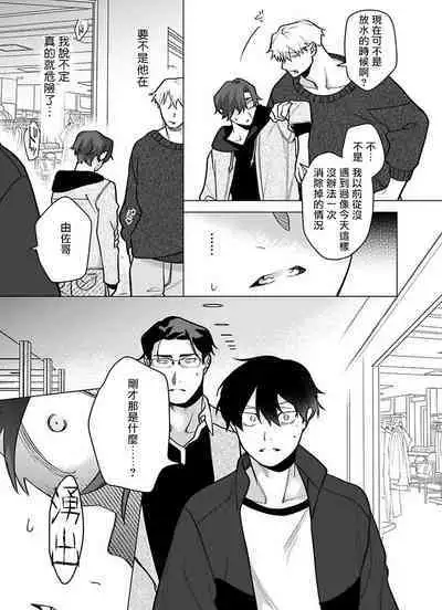 [Pokerou] Gochisou-sama ga Kikoenai! | 你还没说多谢款待! 01-06 + 番外 + 07-10 [Chinese] [冒险者公会] [Decensored] [Digital]