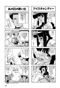 [Makino Yasuhiro] Hakobiya - All Round Express