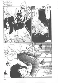 [Maka Fushigi] Oyako Donburi