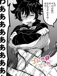[Nayuzaki Natsumi] ツェレオらくがき、漫画まとめ1 (Kekkai Sensen)