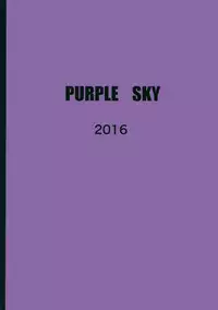 Minase Iori to Producer 2