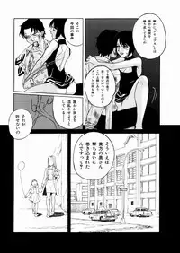 [Yoshino Koyuki] SECOND STAGE