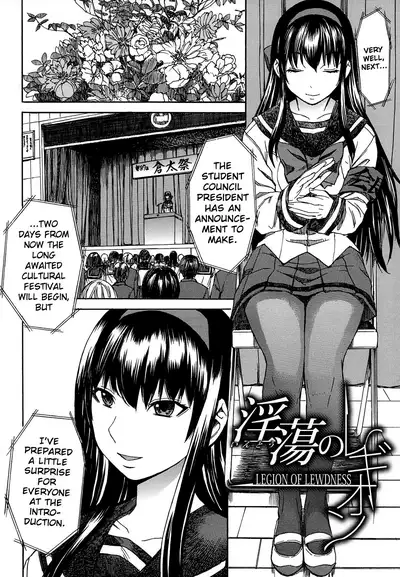 Ashigami | Only Feet