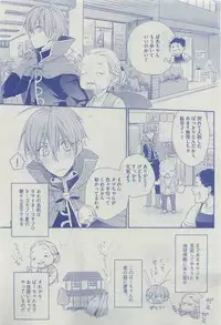 Dear+ 2015-04