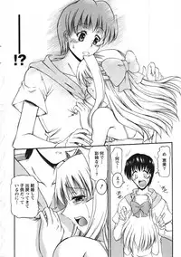 Action Pizazz Special 2007-09