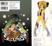 [Uchoten] Still in Love