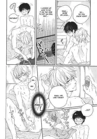 Mayou Inu, Sasou Neko