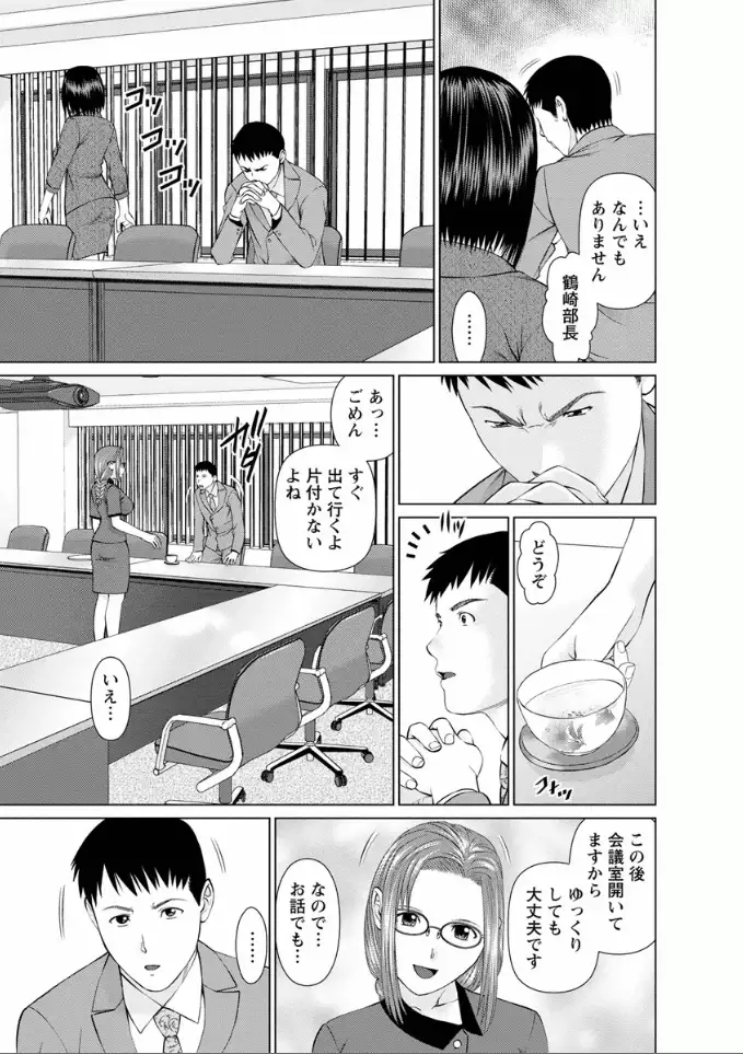 Yumemiru Haken Ichigo-chan