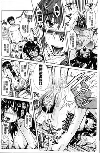 [Fujibuchi Takahisa] おかず少女 [4K掃圖組]