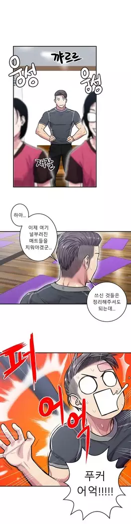 Ghost Love Ch.1-26.5