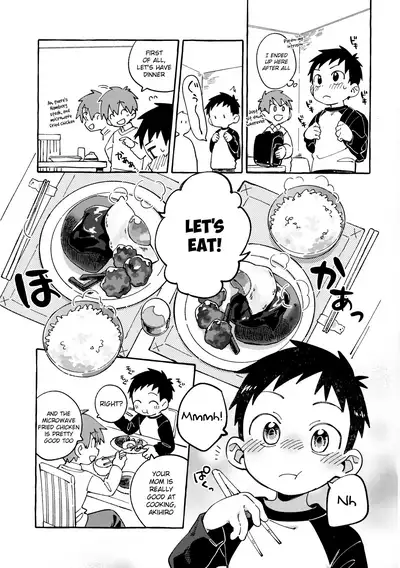 Tomodachi to Jikken Shite Miru Hon. Zenpen | A book about experimenting with your friend, part one